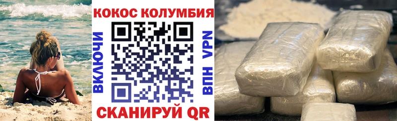 Купить закладки  Карачев  Кокаин Fish Scale 
