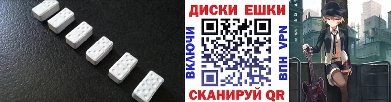 Купить Карачев Экстази таблы