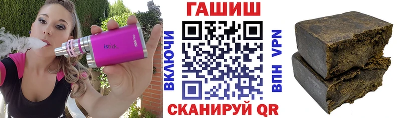 ГАШ 40% ТГК  Купить закладки  Карачев 