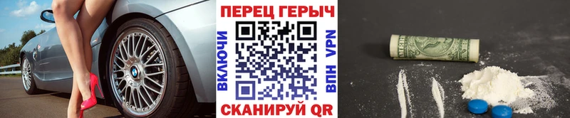 Героин афганец  Купить закладки  Карачев 