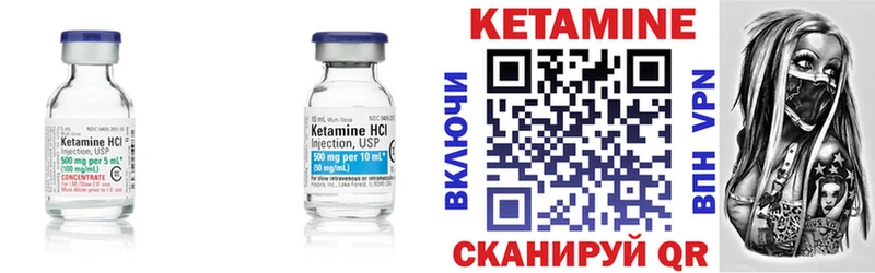КЕТАМИН ketamine Купить закладки Карачев