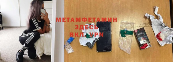 МДМА Заволжск