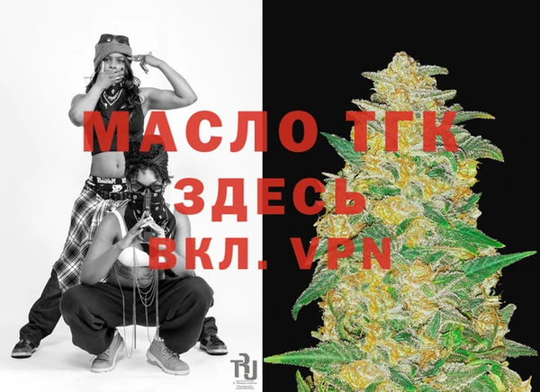 МДМА Заволжск