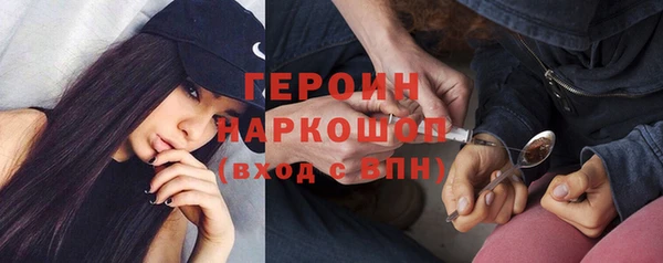 spice Заводоуковск