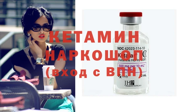 мефедрон мука Зеленодольск