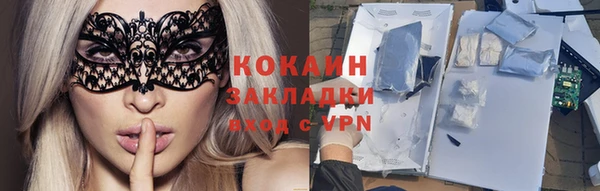 МДМА Заволжск