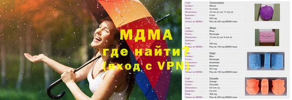 первитин Заволжье