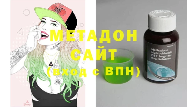 первитин Заволжье