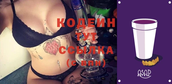 мефедрон мука Зеленодольск