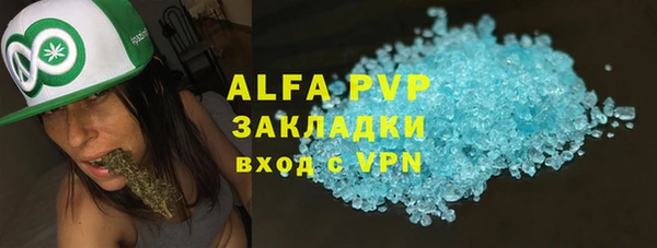 мефедрон мука Зеленодольск