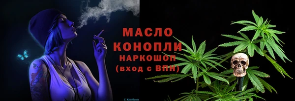 мефедрон мука Зеленодольск