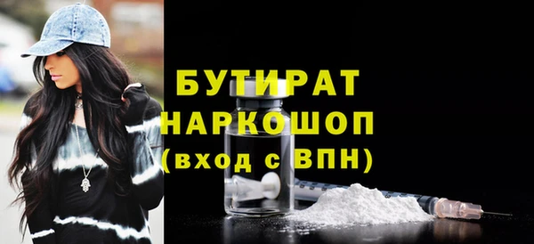 spice Заводоуковск