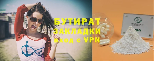 первитин Заволжье