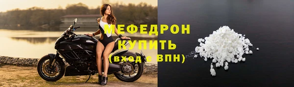мефедрон мука Зеленодольск