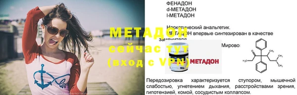 МДМА Заволжск