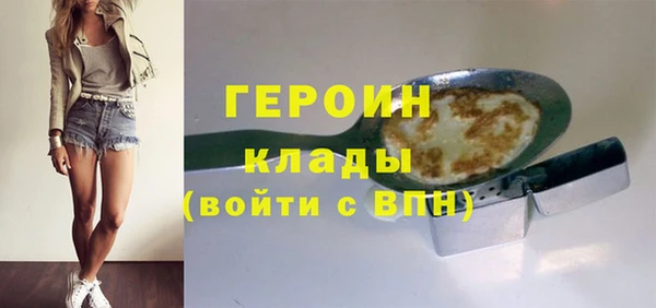 первитин Заволжье