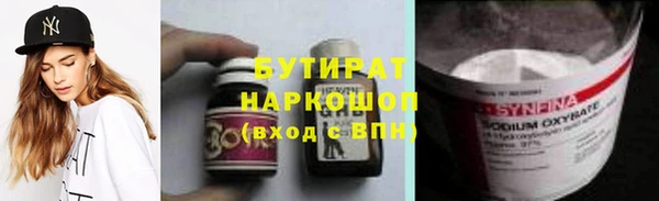spice Заводоуковск