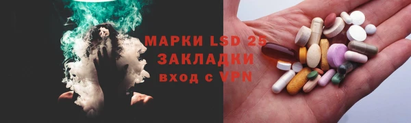 МДМА Заволжск
