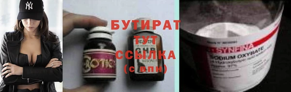 МДМА Заволжск