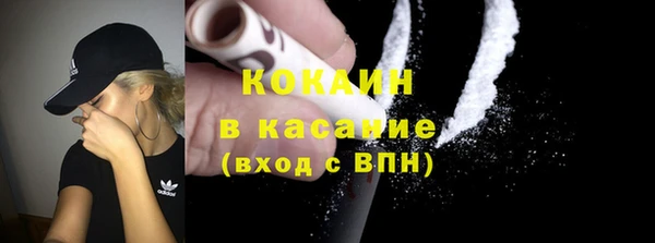 spice Заводоуковск