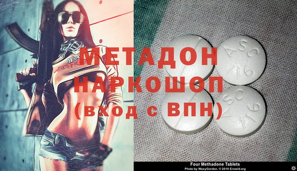 первитин Заволжье