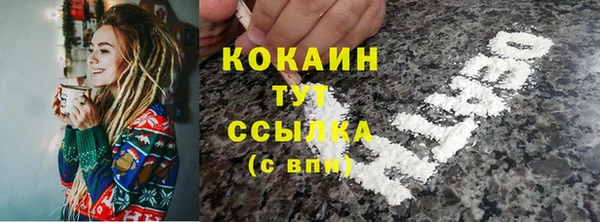 МДМА Заволжск