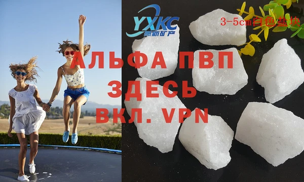 мефедрон мука Зеленодольск
