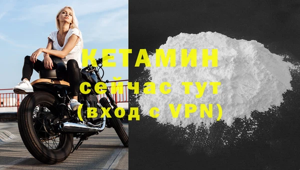 МДМА Заволжск