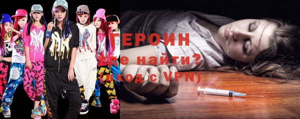 мефедрон мука Зеленодольск