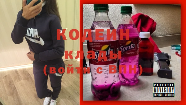 первитин Заволжье