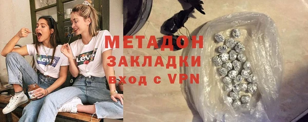 первитин Заволжье