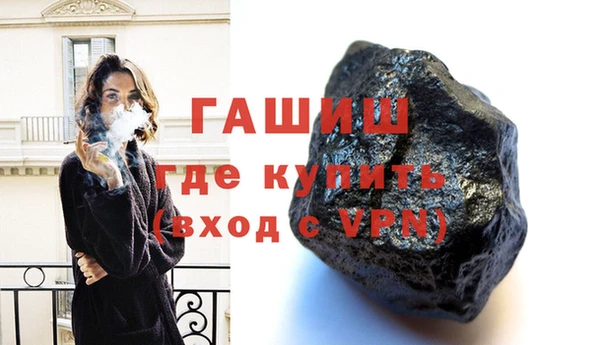 мефедрон мука Зеленодольск