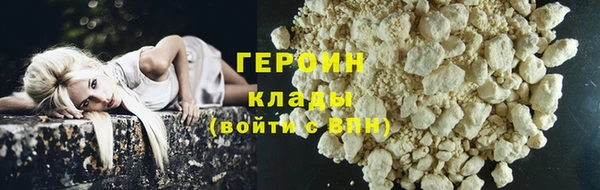 кокаин колумбия Зерноград