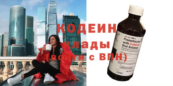 первитин Заволжье