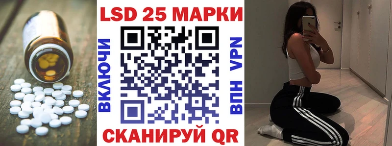 Лсд 25 экстази кислота  Купить где  Карачев 