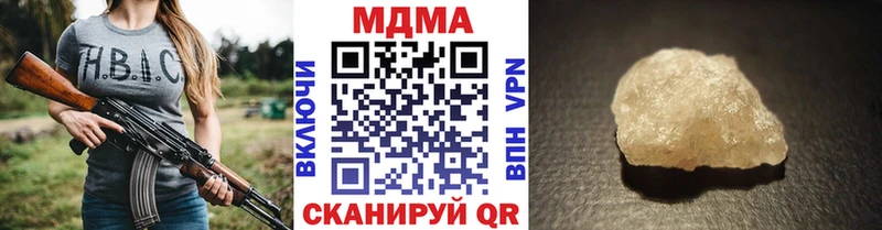 Купить где  Карачев  MDMA crystal 