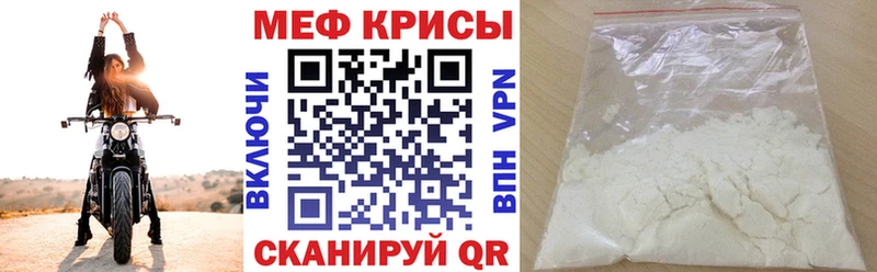 Купить где  Карачев  Мефедрон кристаллы 