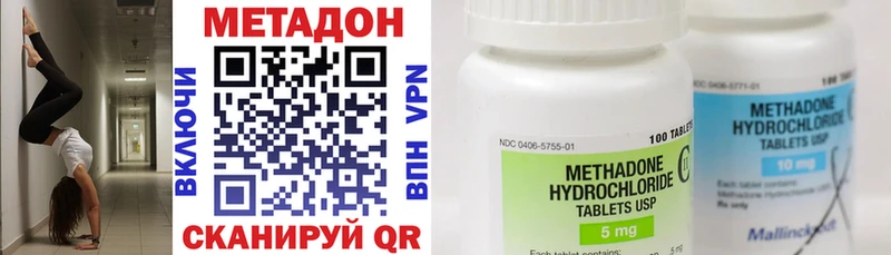 Купить закладки  Карачев  Метадон кристалл 
