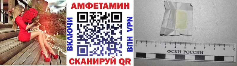 Купить  Карачев  Метамфетамин Methamphetamine 