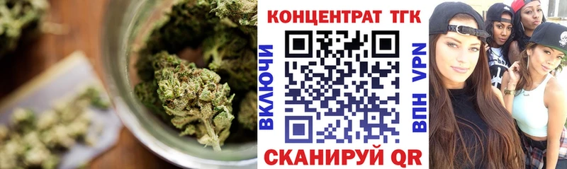 Купить  Карачев  ТГК THC oil 